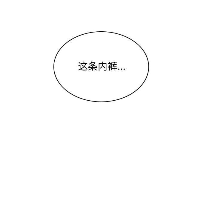 换“友”派对第31话