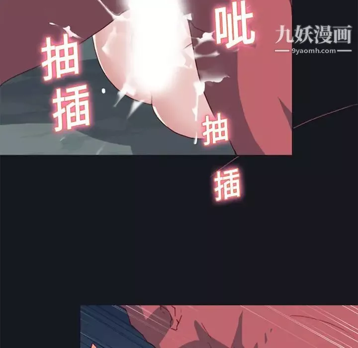 15少女漂流記第17話