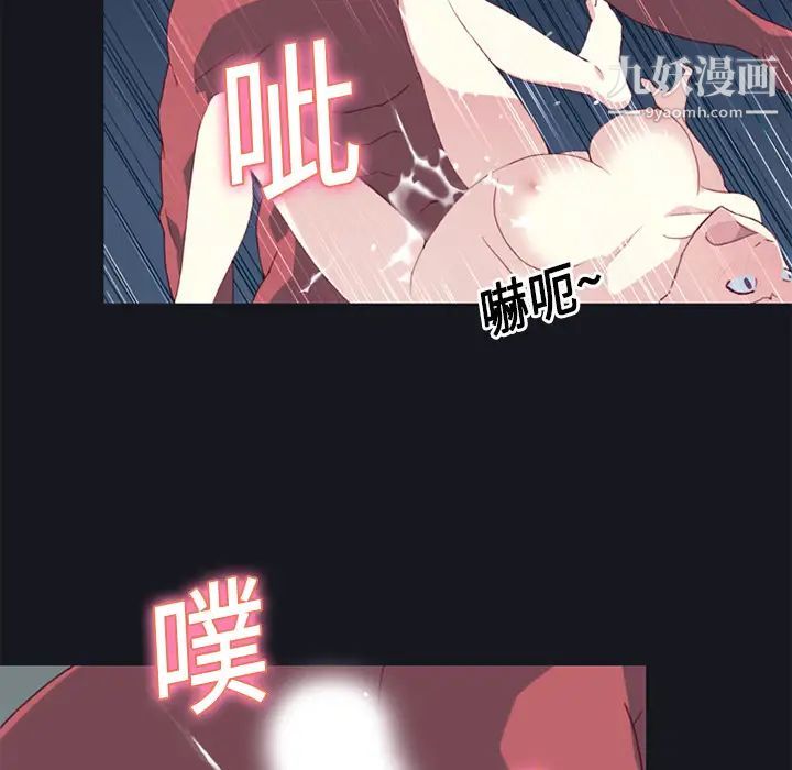 15少女漂流記第17話