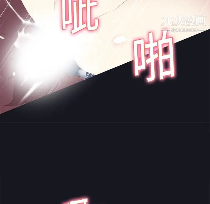 15少女漂流記第17話