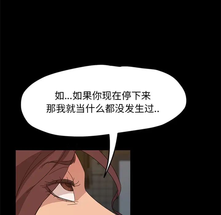 暴發戶老金第2话