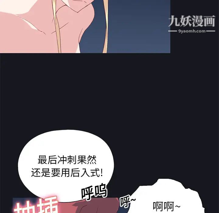 15少女漂流記第17話