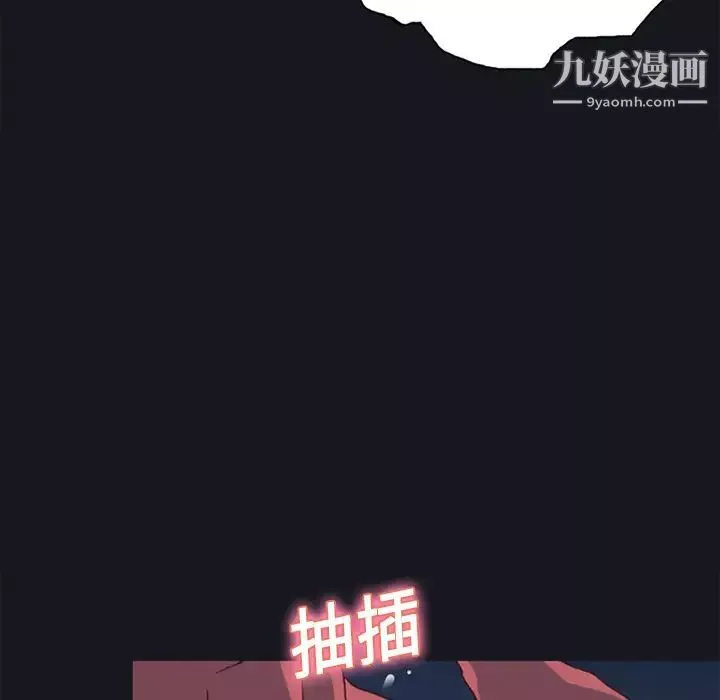 15少女漂流記第17話