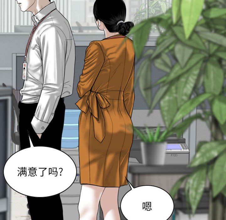 换“友”派对第32话