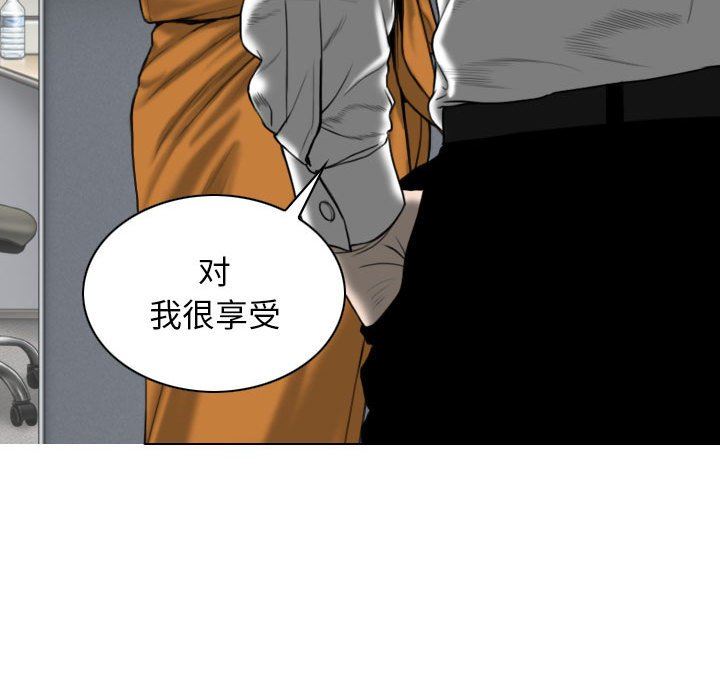 换“友”派对第32话