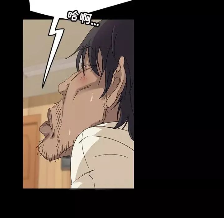 暴發戶老金第3话