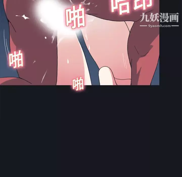 15少女漂流記第17話