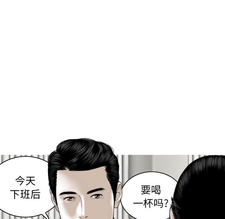 换“友”派对第32话