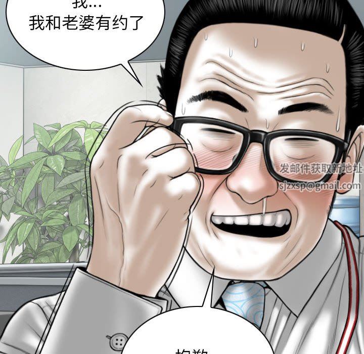 换“友”派对第32话