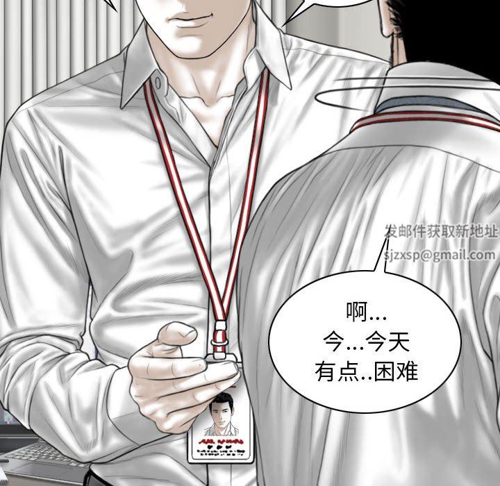 换“友”派对第32话