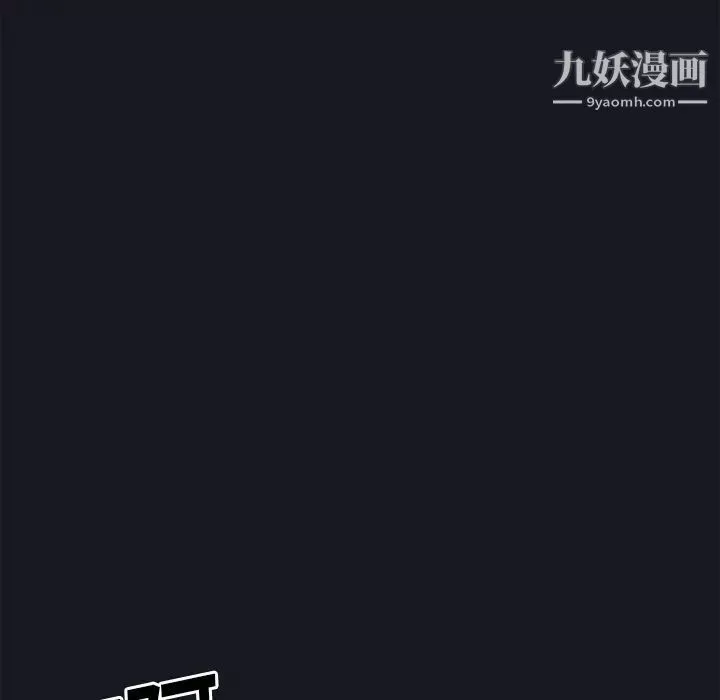 15少女漂流記第17話