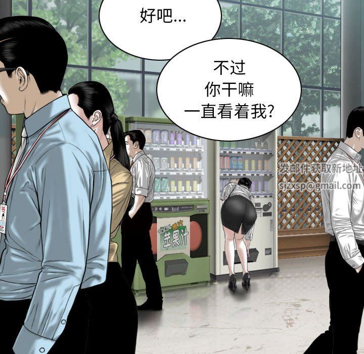 换“友”派对第32话