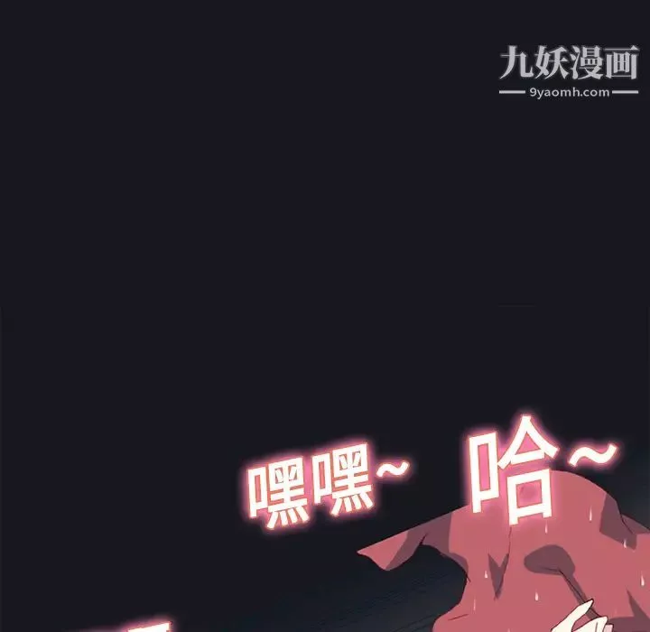 15少女漂流記第17話