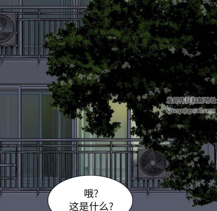 换“友”派对第32话