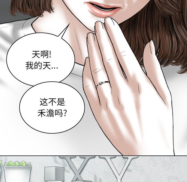 换“友”派对第32话
