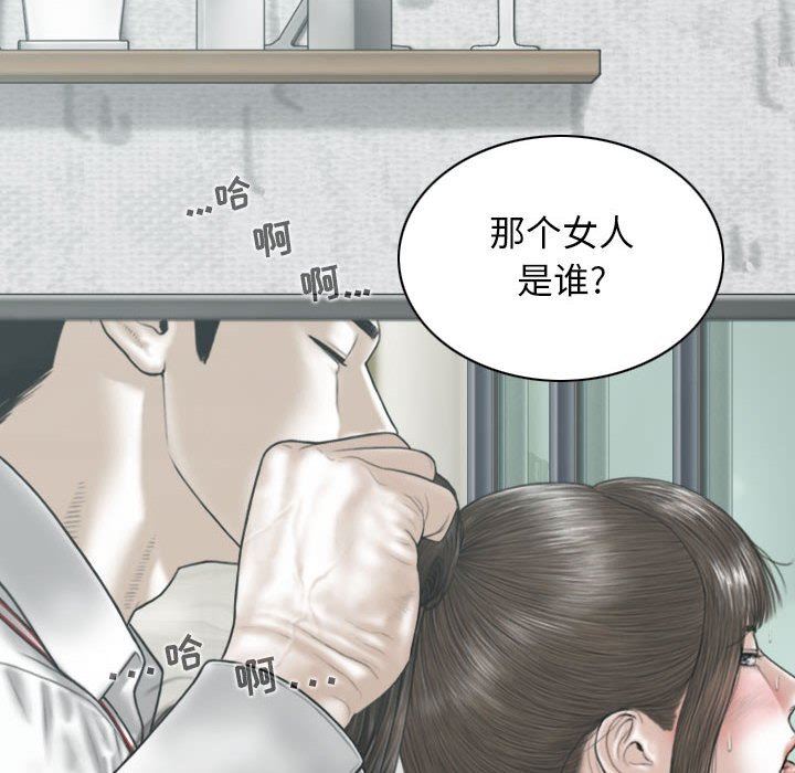 换“友”派对第32话