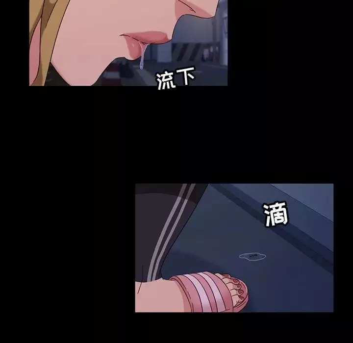 暴發戶老金第3话