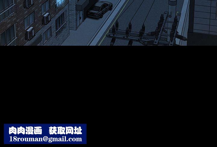 Roommate第23话