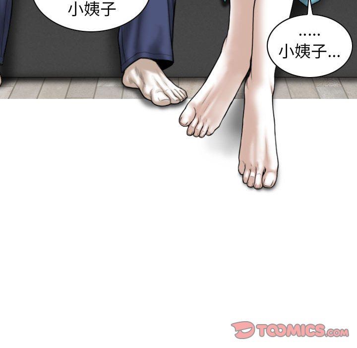 换“友”派对第32话