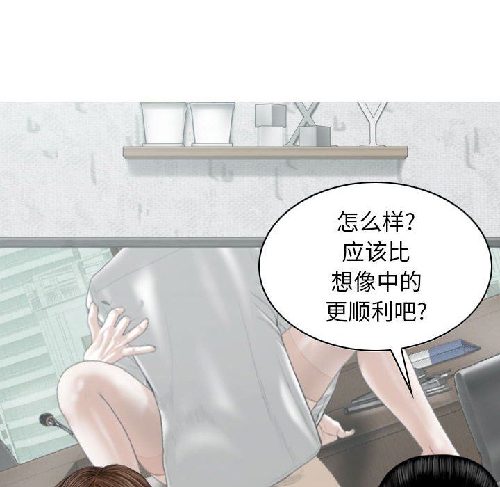 换“友”派对第32话