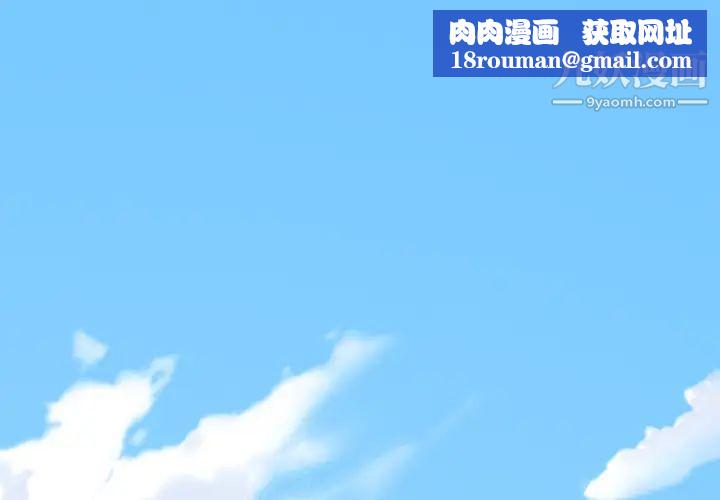 15少女漂流記第18話