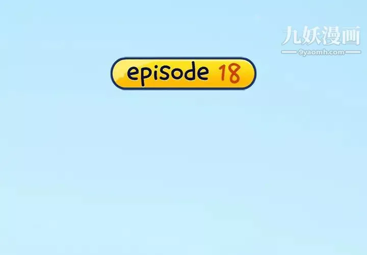 15少女漂流記第18話