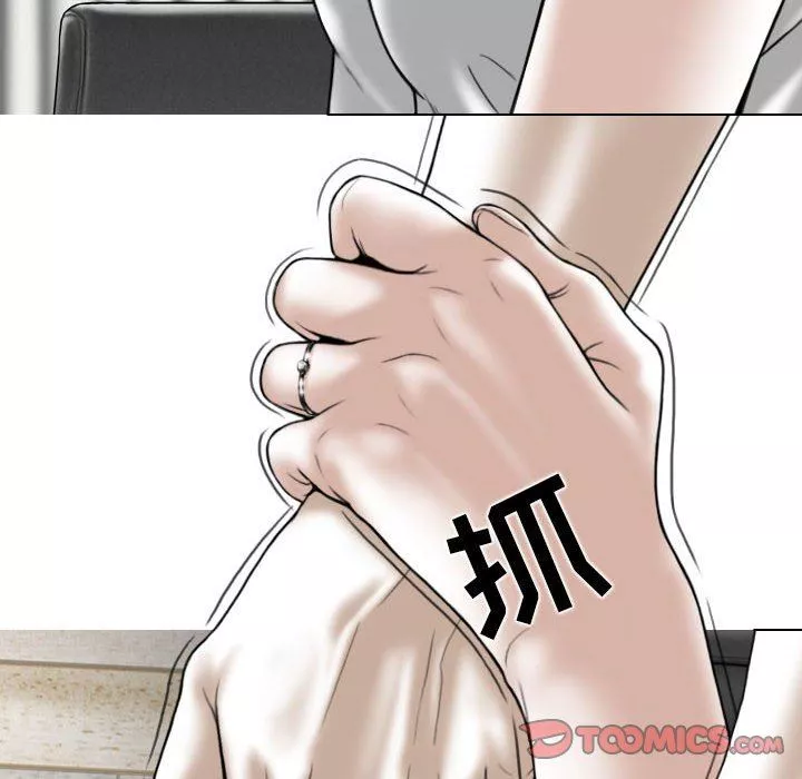 換“友”派對第32話