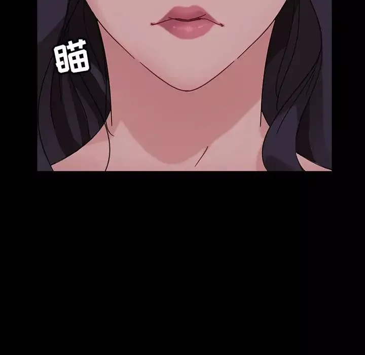 暴發戶老金第3话