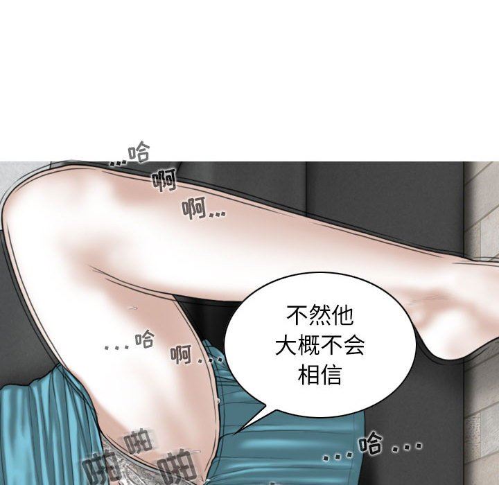 换“友”派对第32话