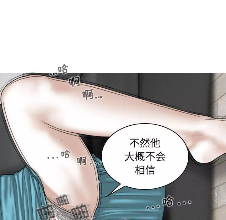 換“友”派對第32話