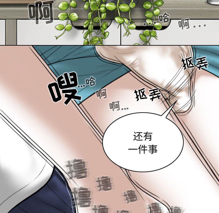 换“友”派对第32话