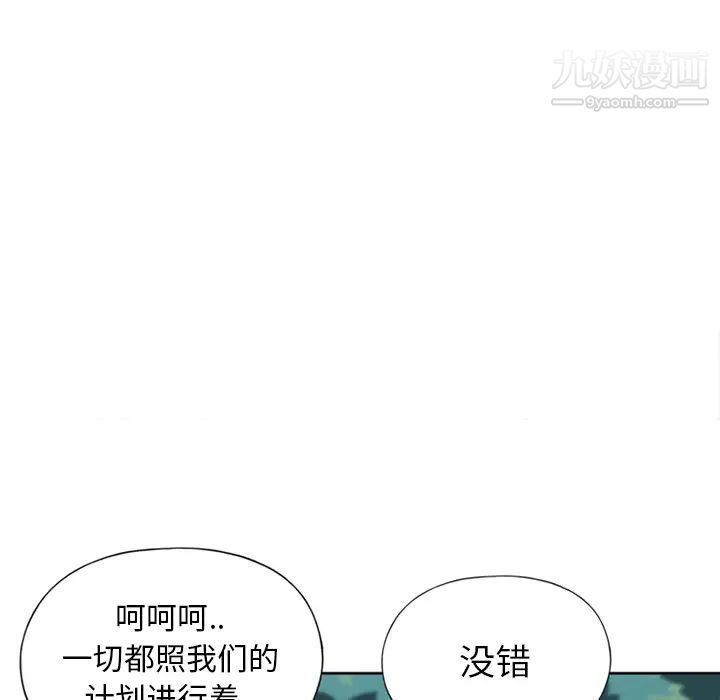 15少女漂流記第18話