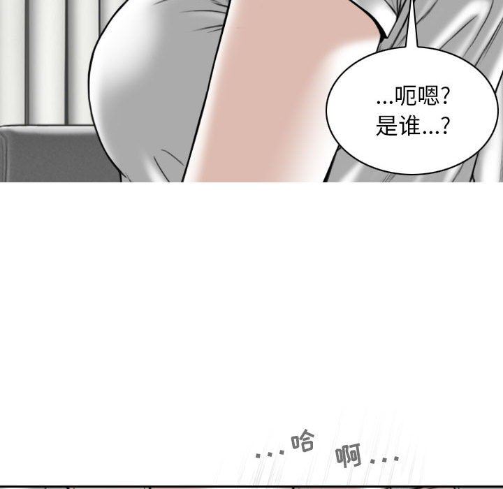换“友”派对第32话