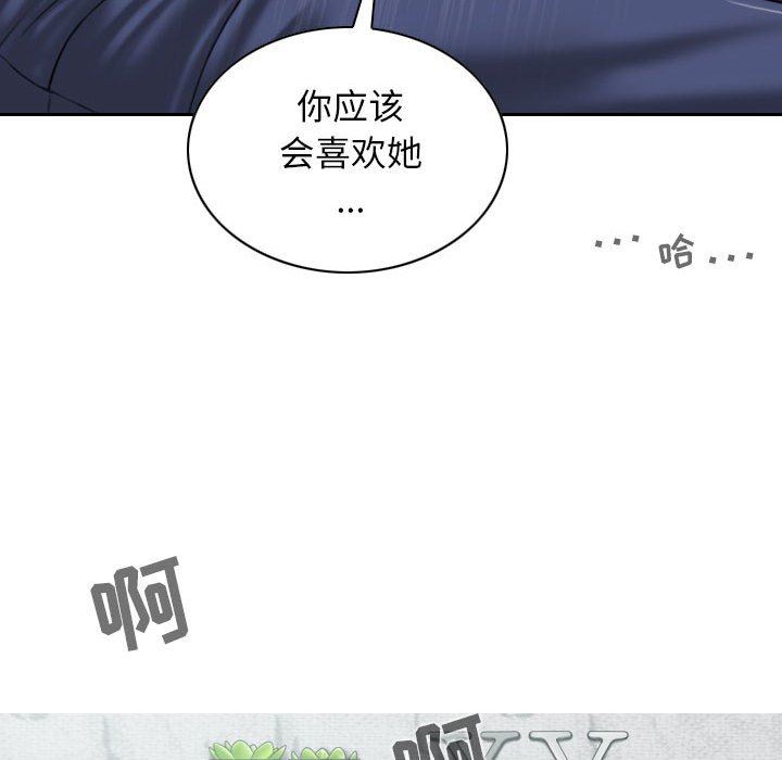 换“友”派对第32话