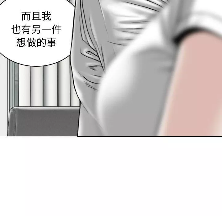 換“友”派對第32話
