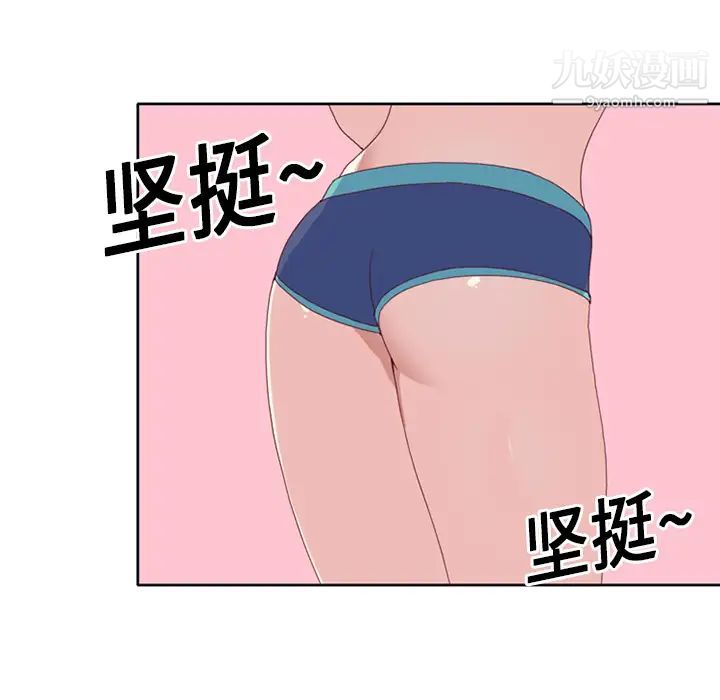 15少女漂流記第18話
