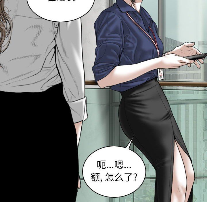 换“友”派对第32话