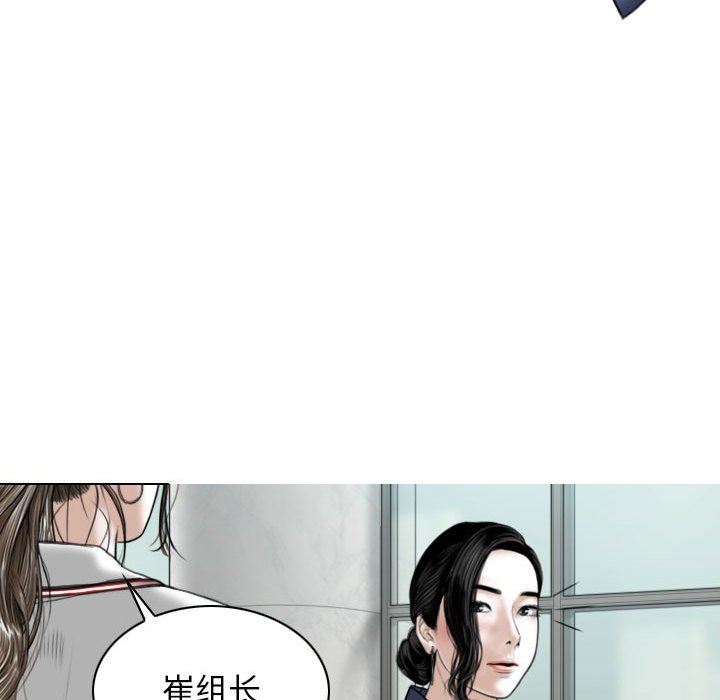 换“友”派对第32话