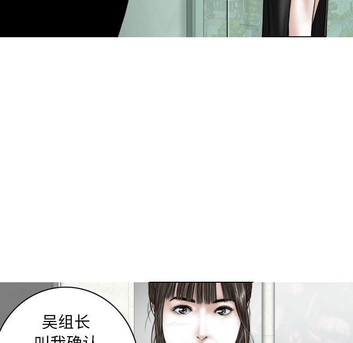 换“友”派对第32话