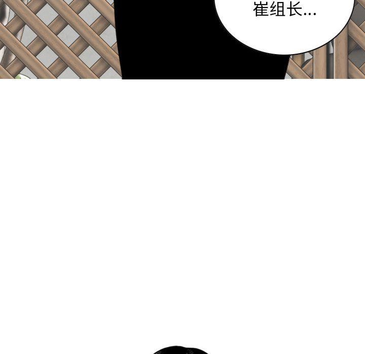 换“友”派对第32话