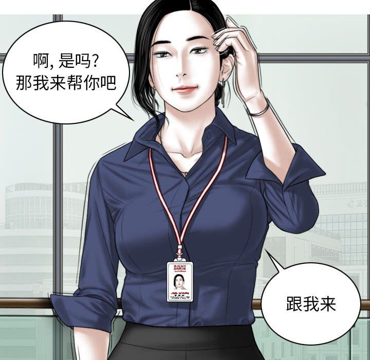 换“友”派对第32话