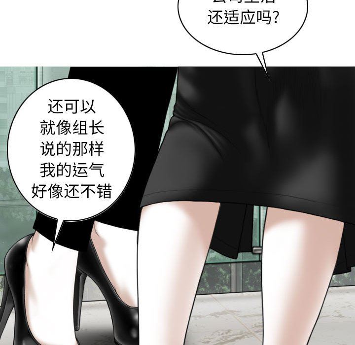 换“友”派对第32话