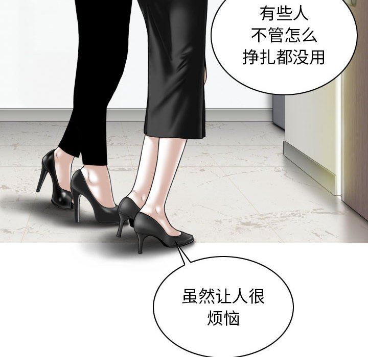 换“友”派对第32话