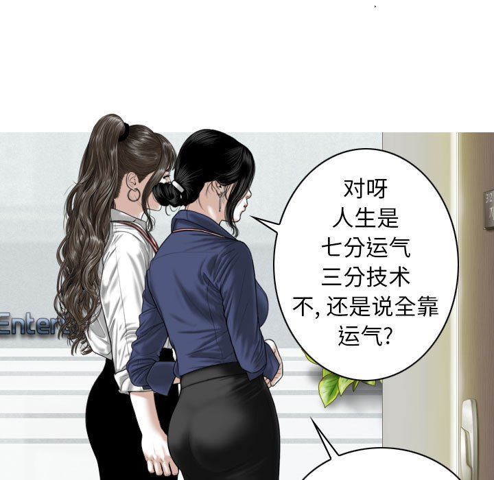 换“友”派对第32话