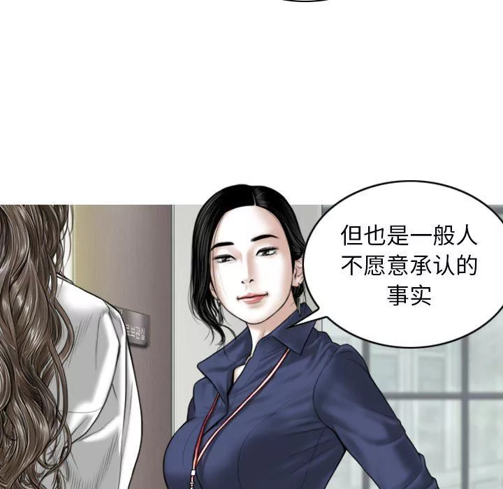 換“友”派對第32話