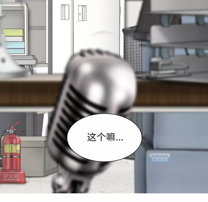 換“友”派對第32話