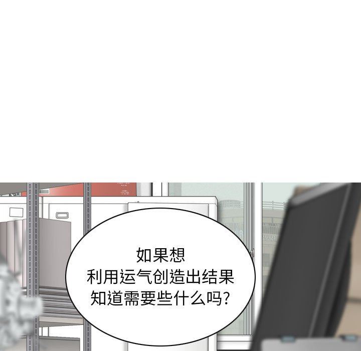 换“友”派对第32话