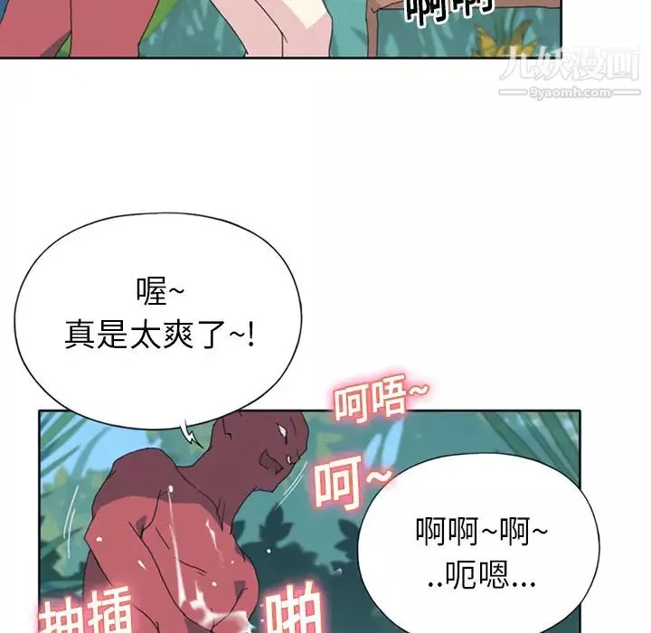 15少女漂流記第18話