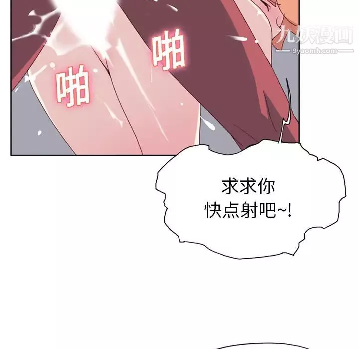 15少女漂流記第18話