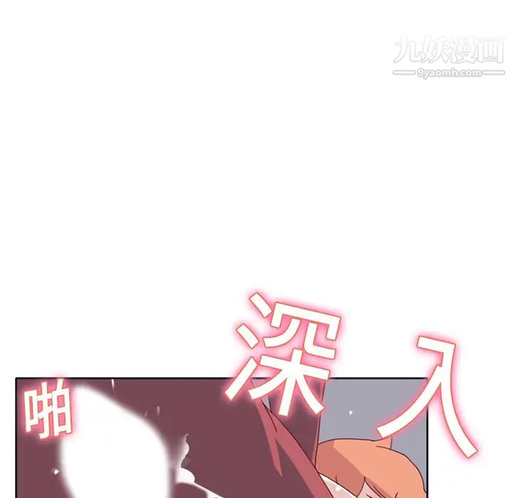 15少女漂流記第18話